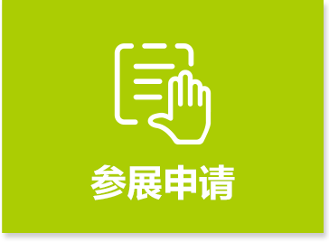 2025深圳第二十八届海外置业移民留学展览会-深圳移民留学展览会-官方网站