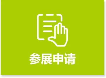 2026深圳上海第三十届海外置业移民留学展览会-深圳-上海移民留学展览会-官方网站