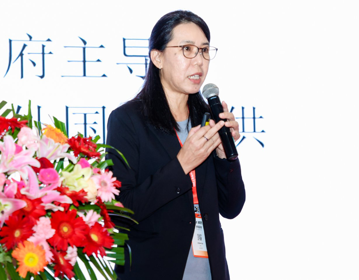 Live forum